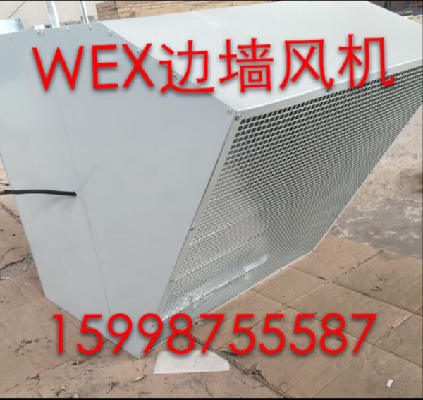 青海SEF-250D4边墙风机