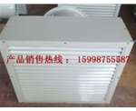 青海R524热水暖风机